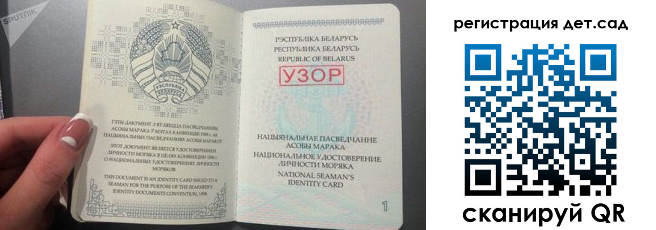 прописка штамп в Егорьевске
